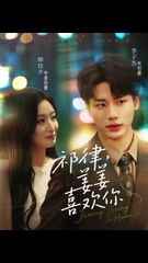 祁律与姜姜的甜蜜爱情故事（65集）🔥