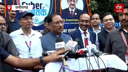 वर्ल्ड एक्सपो 2025 में मिला सीएम विष्णुदेव साय को न्यौता, राज्य स्तरीय स्टॉल भी होगा स्थापित