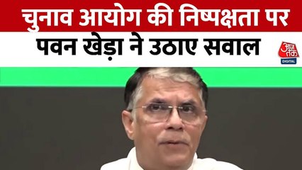 लोकतंत्र की गिनती EVM के भरोसे, कांग्रेस ने उठाए सवाल, देखें