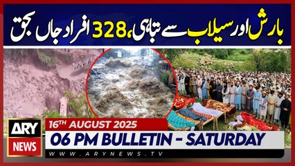 Rain,floods wreak havoc in KPK, 328 people killed | ARY News 6 PM Bulletin | 16th Aug 2025