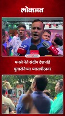 मनसे नेते संदीप देशपांडे  युवासेनेच्या व्यासपीठावर