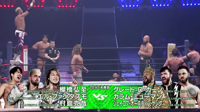 Katsuya Murashima, El Phantasmo & Hiroshi Tanahashi vs Jakob Austin Young, Callum Newman & Great-O-Khan: NJPW G1 Climax 35 Day 18 (8/16/2025)