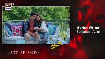 Sher - EP 19 Promo 🎬 | Watch the Latest Episode Now!