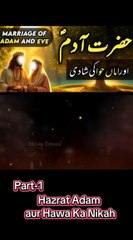 Hazrat Adam AS And Ama Hawa