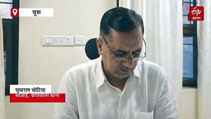 चूरू के आयुर्वेद डॉक्टरों और मेडिकल स्टोर की मिलीभगत से RGHS में हेराफेरी का आरोप, 9 के खिलाफ मामला दर्ज