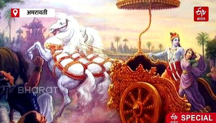 भगवान श्रीकृष्णानं अमरावतीत केला होता तीन दिवस मुक्काम, वाचा श्रीकृष्ण-रुक्मिणी मीलनाची गूढ आणि रंजक आख्यायिका!