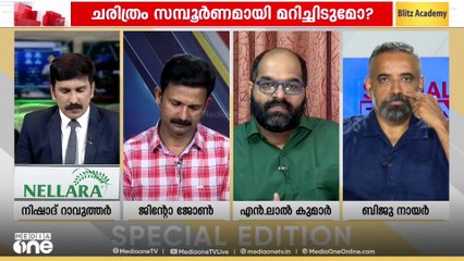 'മോദിക്ക് 75 വയസായി... സീറ്റെണം കുറഞ്ഞു... സംഘം എടുത്തെറിയുമെന്ന ഭയം മോദിക്കുണ്ട്': എൻ. ലാൽ കുമാർ
