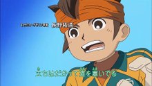 Inazuma Eleven (Super Once) - Episodio 33 - Latino 1080p