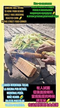 embracing rustic charm and simple joys! #Viral #Trending #TravelDiaries #VillageLife