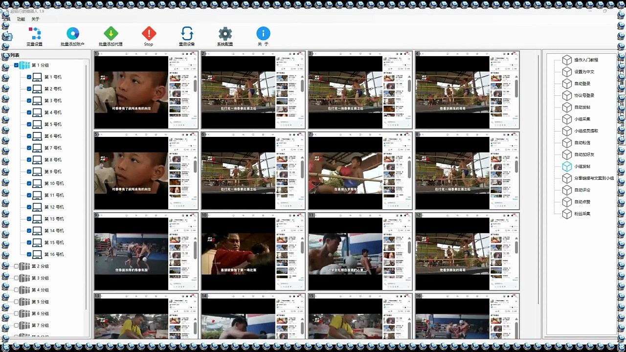 INS评论,TG获客,TG引流王,Instagram获客.
