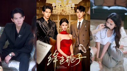 Crimson Gardenia Chinese drama