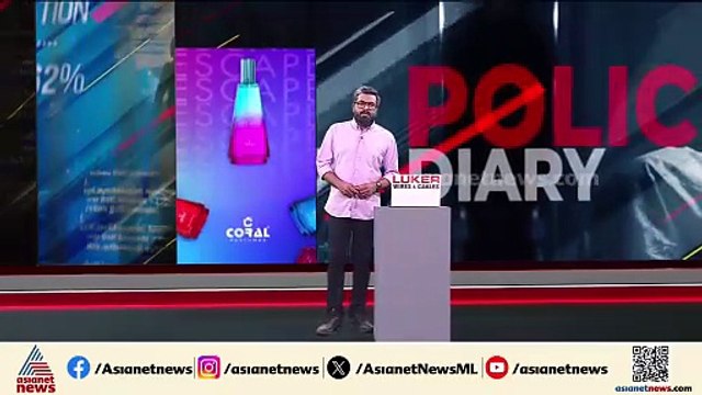 ഉച്ചത്തിൽ പാട്ട് വച്ചത് ചോദ്യം ചെയ്‌തു; വിരോധത്തിൽ വീട് കയറി ആക്രമണം; 3 പേർ പിടിയിൽ