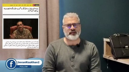 Field Marshal’s 10-Year Plan || Demand from Khan: Who will Apologise? || Imran Riaz Khan VLOG