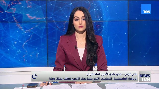 مدير نادي الأسير الفلسطيني لـTeN: ندين انتهاكات الاحتلال الإسرائيلي بحق الأسرى الفلسطينيين