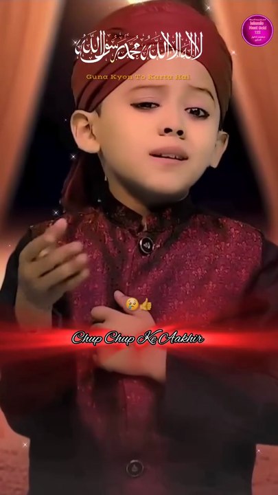 Jaga Jee Laganey Ki Duniya Nahi Hey - A Soulful Naat by Kid that will Melt Your Heart! ❤️🕌 #BlessedVoice #YoungNaatKhawan #DivineMelodies #IslamicReminder #HeartTouching #NaatShareef #RamadanVibes #SpiritualHealing #ViralNaat #FutureStar