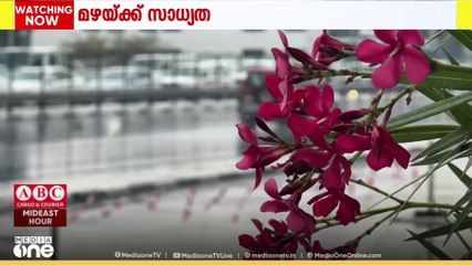 നാളെ ഖത്തറിൽ മഴയ്ക്ക് സാധ്യത