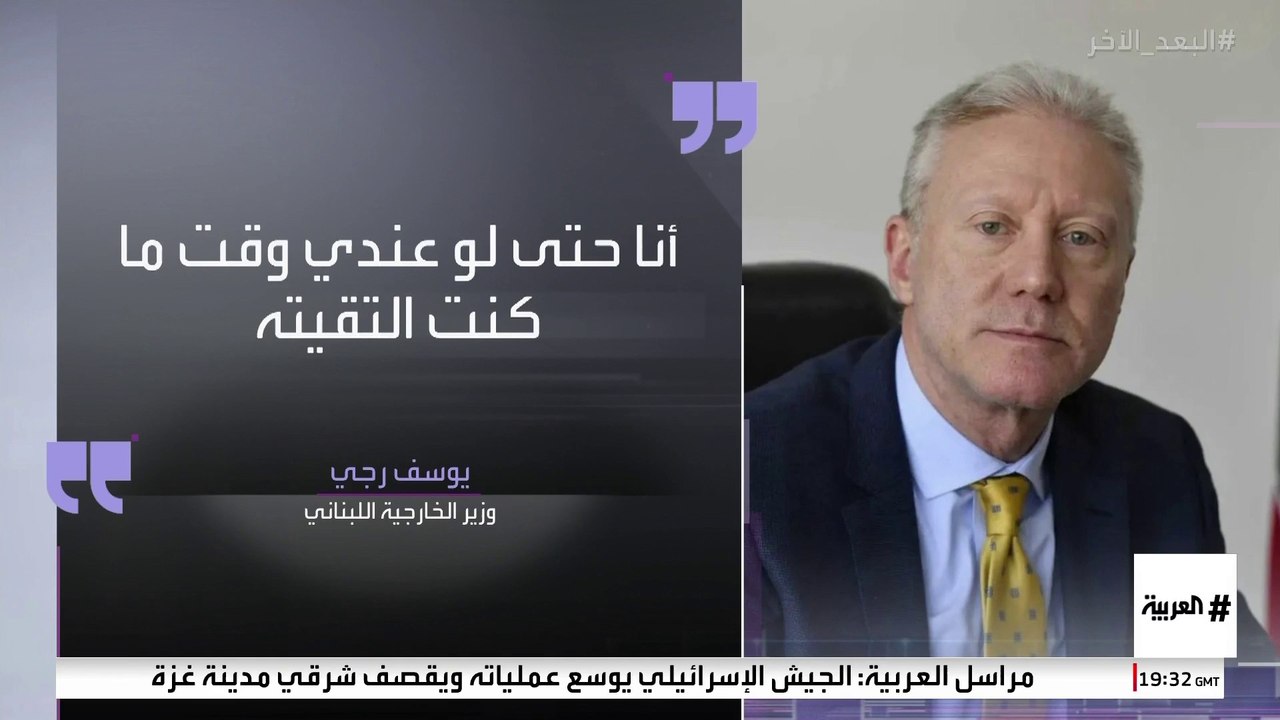 غضب لبناني من زيارة لاريجاني لبيروت