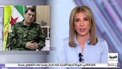 اتساع الهوة بين دمشق وقسد بسبب مؤتمر الحسكة