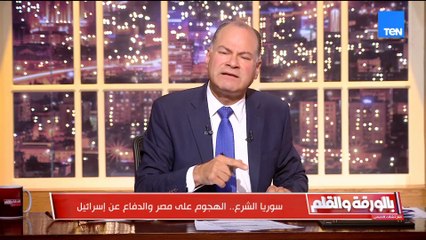 الإرهابي محمد الصغير يحرض من تركيا على ثورة مسلحة مفيش حد انتصر بالسلام والديهي يعلق