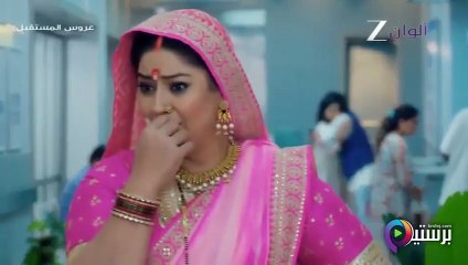 مسلسل عروس المستقبل الحلقة 54 الرابعة والخمسون مدبلجة