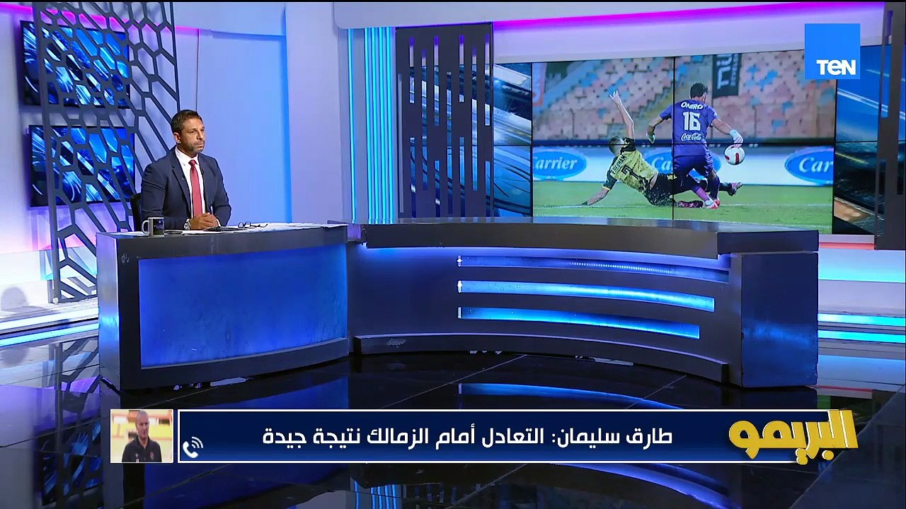 طارق سليمان مدرب حراس المقاولون العرب: الحارس متعرضش لاختبار النهاردة نهائي أمام الزمالك