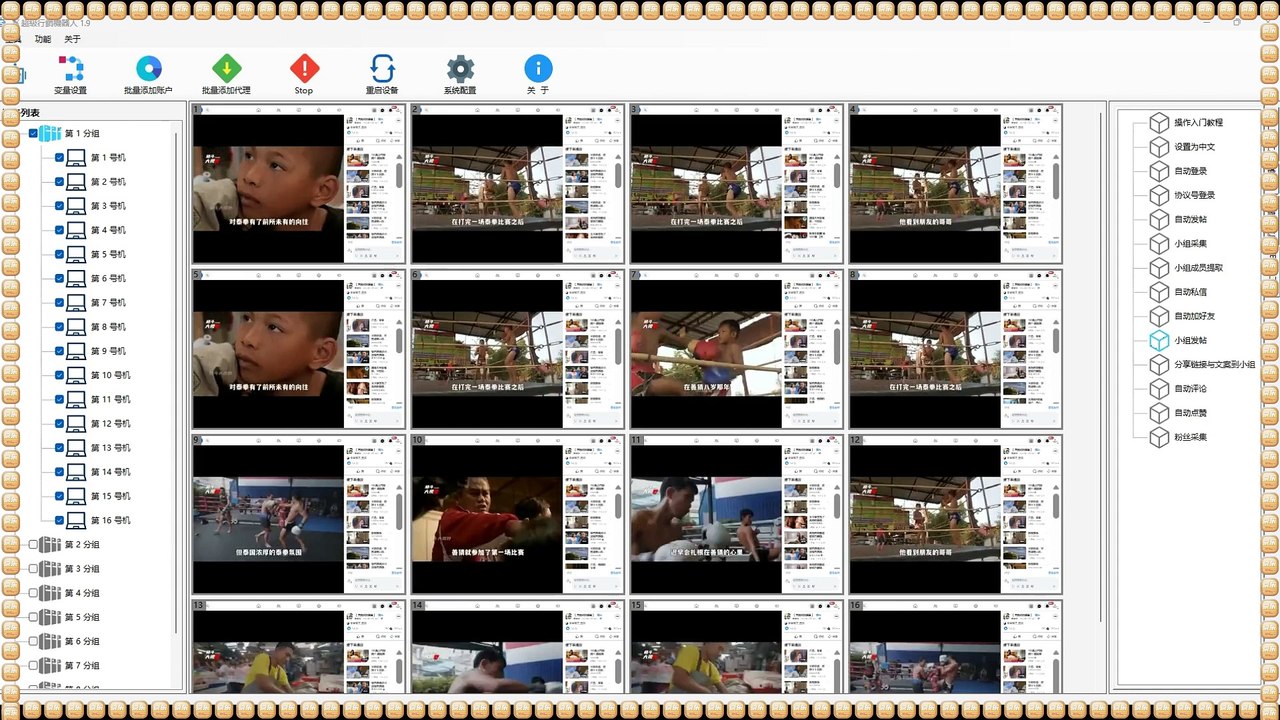 IG营销,Telegram筛选,IG发帖,Instagram过滤.