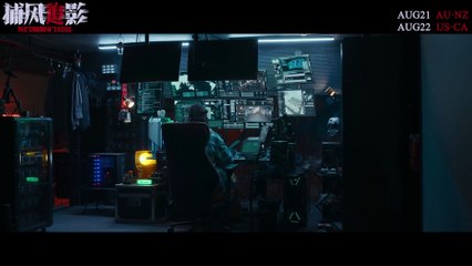 The Shadow's Edge Movie