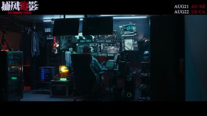 The Shadow's Edge Trailer