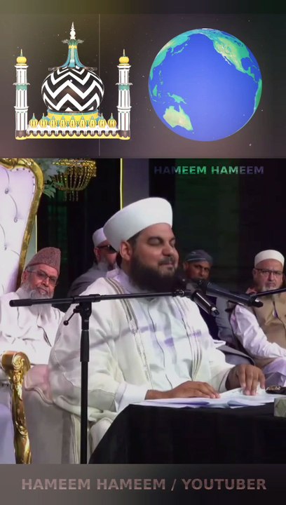 The Reviver Of The 14th Century  Sayyidi Imam Ahmed Raza Khan Ala Hazrat | Sunni Conference | Toronto 🇨🇦- International Sunni Scholar Hazrat Allama Moulana Dr Shaykh Mufti Monawwar Ateeq Sahib Qibla...