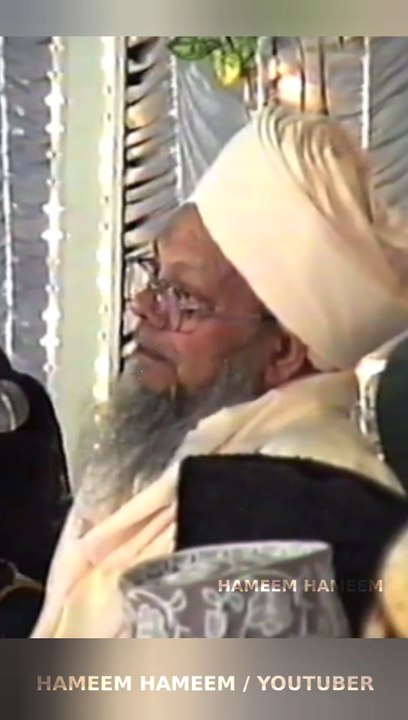 Baat Ilm Se Nahi Banti, Baat Faizan Se Banti Hai ! - Allama Maulana Muhammad Ibrahim Khushtar Siddiqui Qadri Razvi (Alayhir Rahma) Sahib #Mauritius @highlight Muhammad Khushtar  #RazaAcademy #Imamahmedraza ##Ulama #Hameemhameem