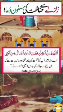 یااللہ سوات ملاکنڈ بونیر شانگلا باجوڑ بٹگرام مہمندکے سیلاب زدہ عوام کی حفاظت فرمـــا آمین یا رب العٰالمین، 😪😪😪😪😪😪😪😪😪😪😪