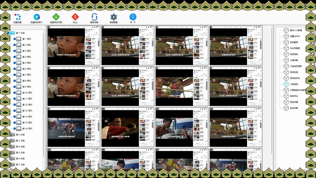 Instagram采集器,Facebook营销,IG私信,TG拉群.