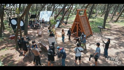 [MV] 진구 - 내 마음 전해요 | 여행을 대신해 드립니다 OST Part.5