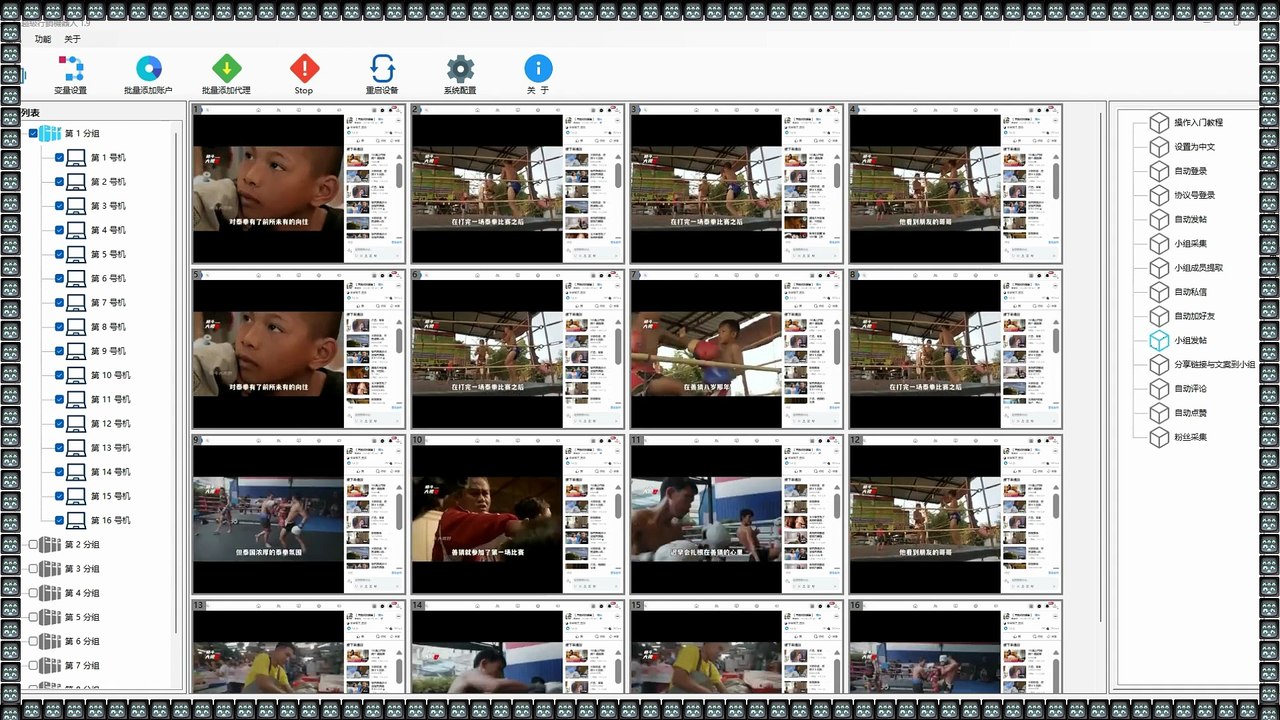 Facebook出海营销,Twitter活粉采集,IG加粉,Twitter采集器.
