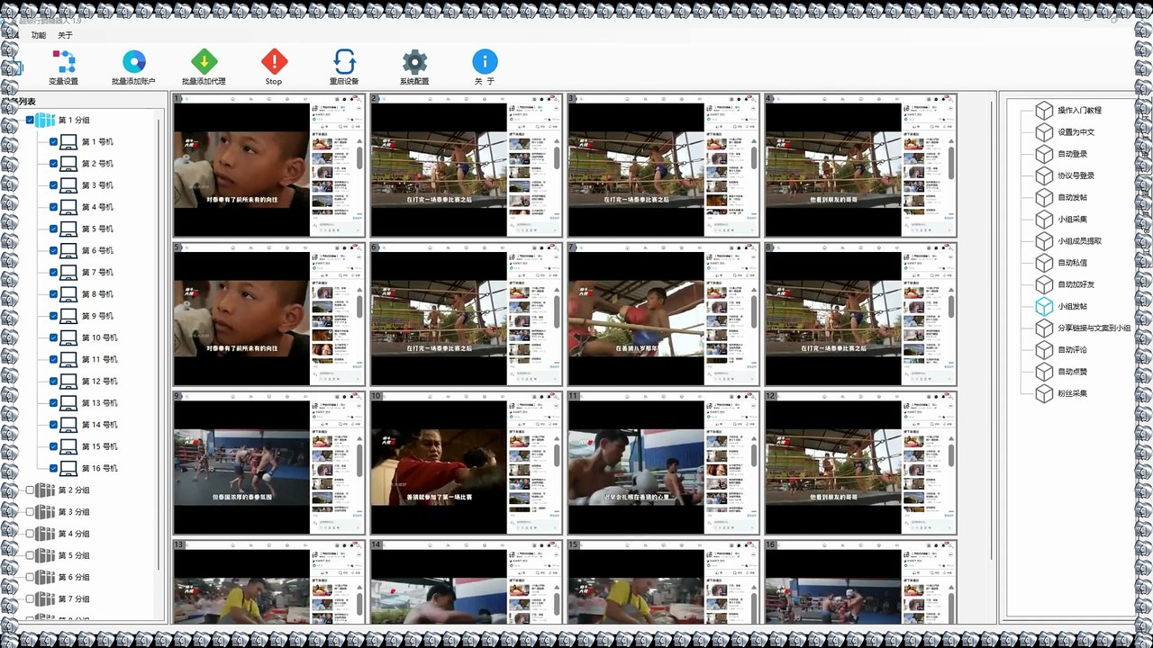 Instagram拉群,INS推广,TG拓客,Facebook过滤.