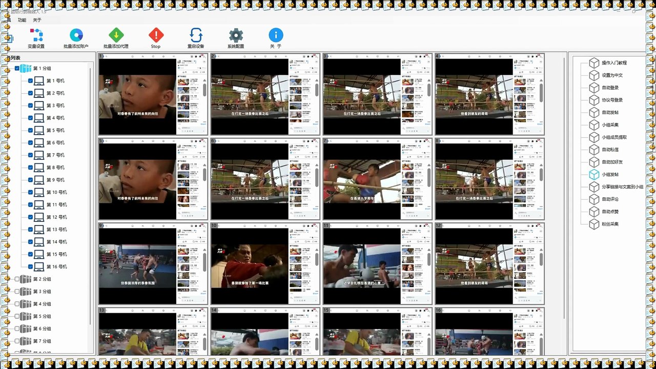 Twitter引流王,Facebook加粉,IG拓客,TG出海营销.