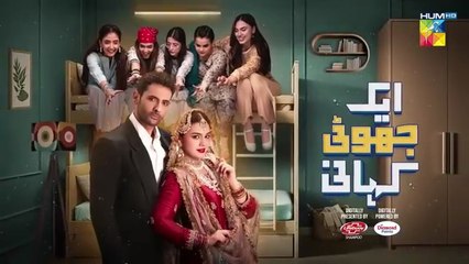 Ek Jhooti Kahani EP 1 [Mohib Mirza & Zara Noor Abbas]