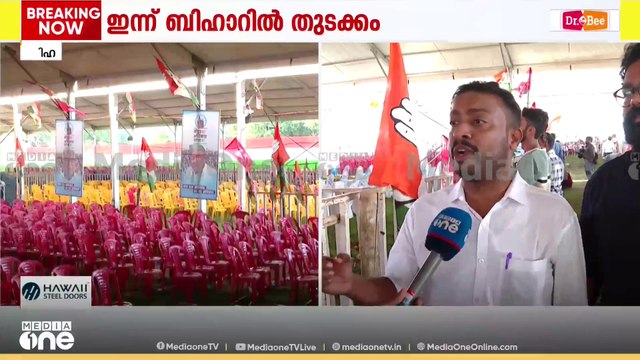 വോട്ട്‌കൊള്ളയ്‌ക്കെതിരെ രാഹുലിന്റെ പുതിയ ചുവട്; വോട്ടർ അധികാർ യാത്രയ്ക്ക് ഇന്ന് ബിഹാറിൽ തുടക്കം