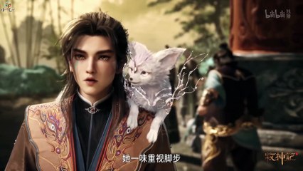 Tales of Herding Gods Episode 44 (4K Multi-Sub)