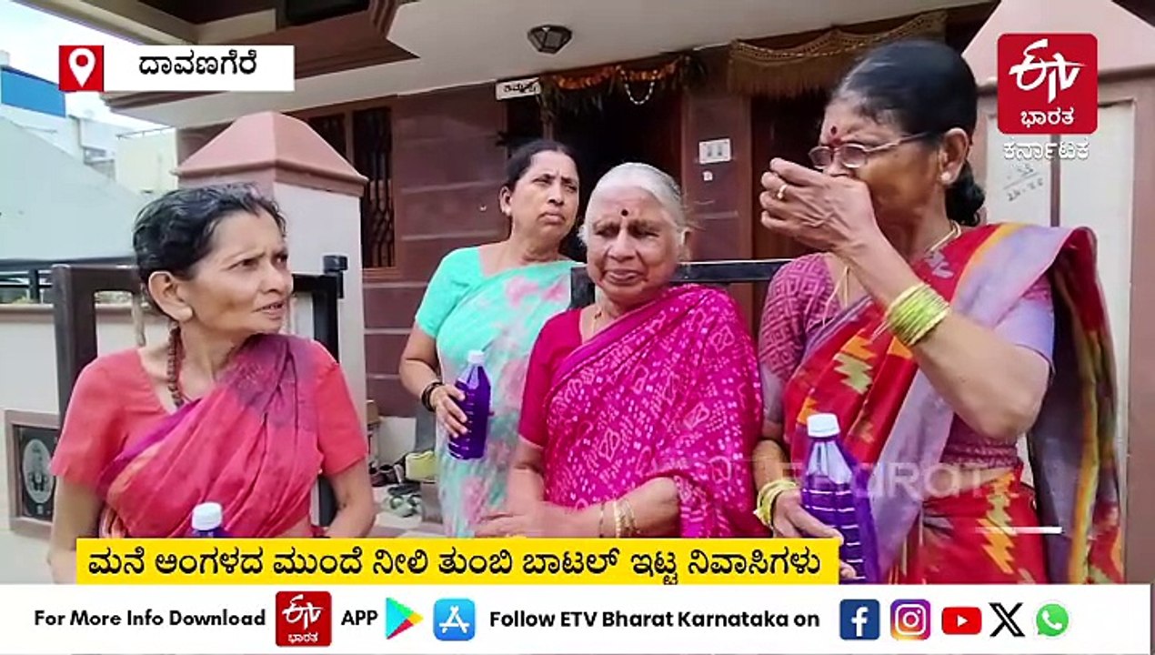 ಬೀದಿನಾಯಿ ಹಾವಳಿ ತಡೆಗೆ 'ನೀಲಿ' ಬಾಟಲ್ ಪ್ರಯೋಗ: ವಿನೂತನ ಪ್ರಯತ್ನದ ಬಗ್ಗೆ ಮಹಿಳೆಯರು, ಪಶು ವೈದ್ಯರು ಹೇಳಿದ್ದಿಷ್ಟು