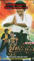 Mullum Malarum and 5 More Unique Rajinikanth Movies | Superstar’s Versatile Roles
