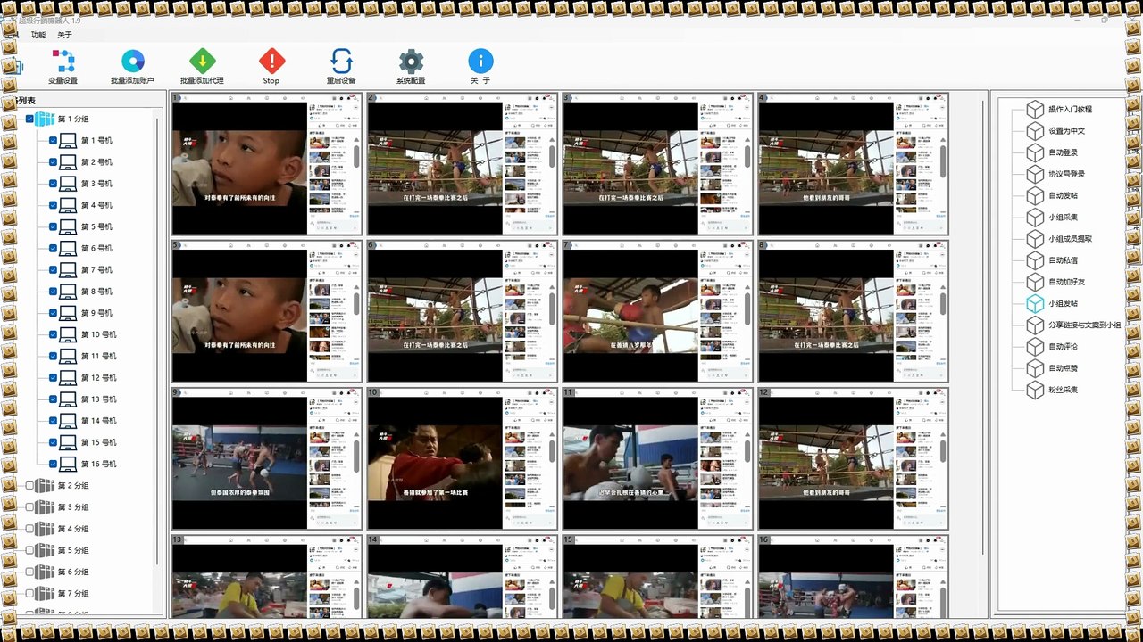 TG采集,INS点赞,Telegram拉群,Facebook营销.
