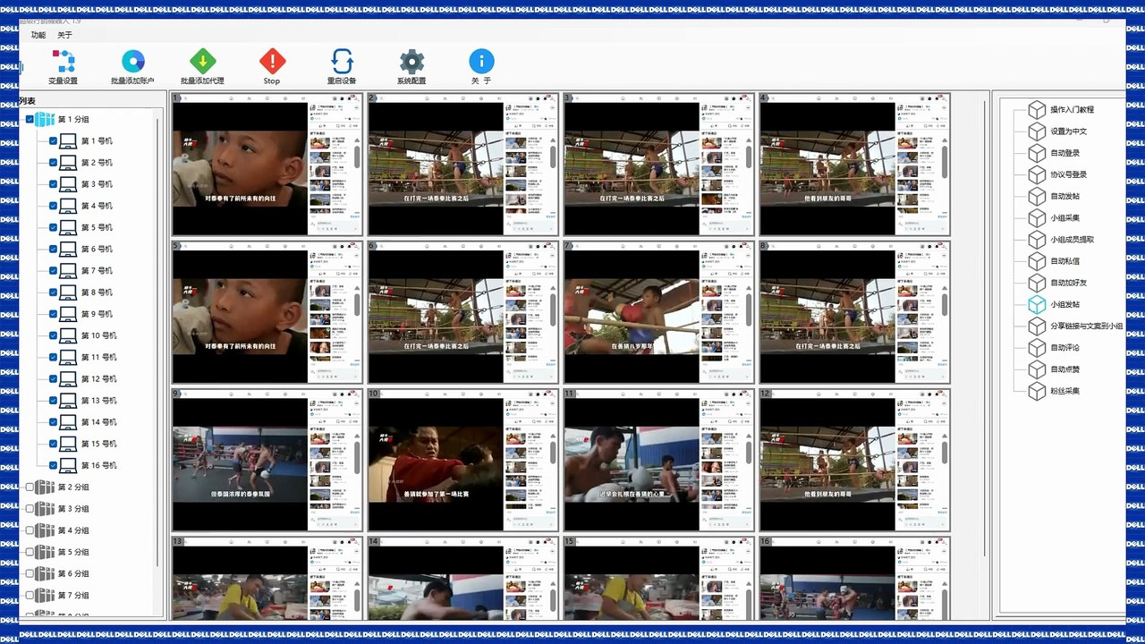 INS推广,INS群发器,FB营销,Facebook机器人.