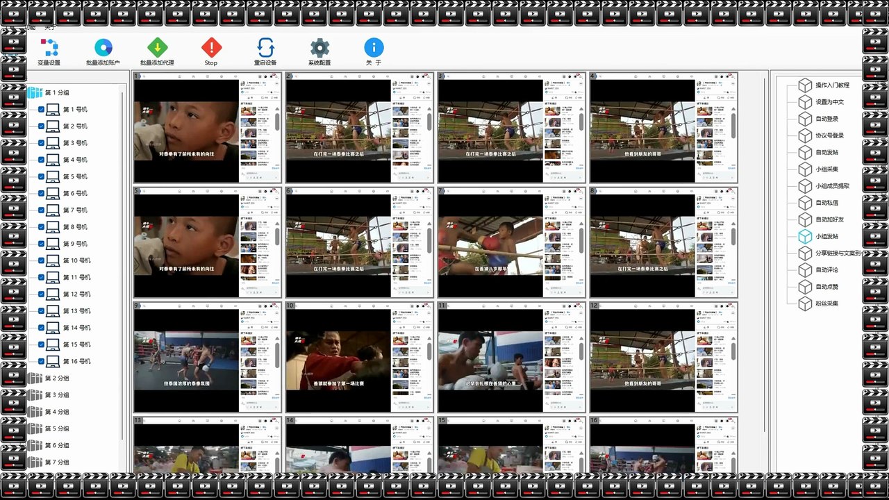 INS群发器,INS群控,Telegram群发助手,TG获客.