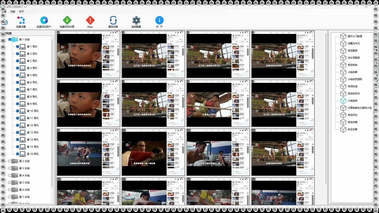 Twitter营销,IG霸屏,FB吸粉,Facebook引流.
