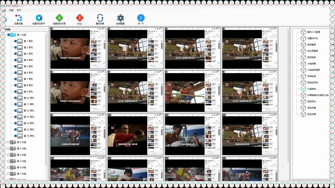 Instagram加好友,Twitter加粉,FB群成员群发,FB吸粉.
