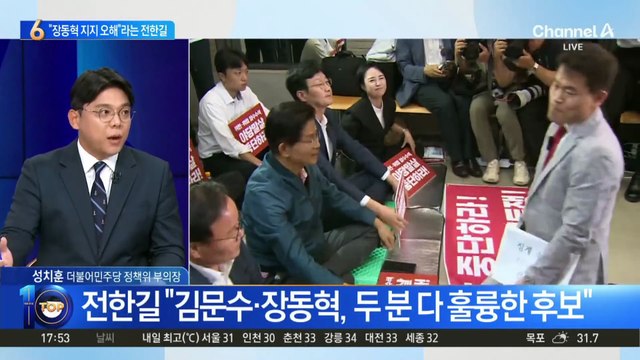 ‘농성’ 김문수 옆에 앉은 전한길 “장동혁 지지는 오해”