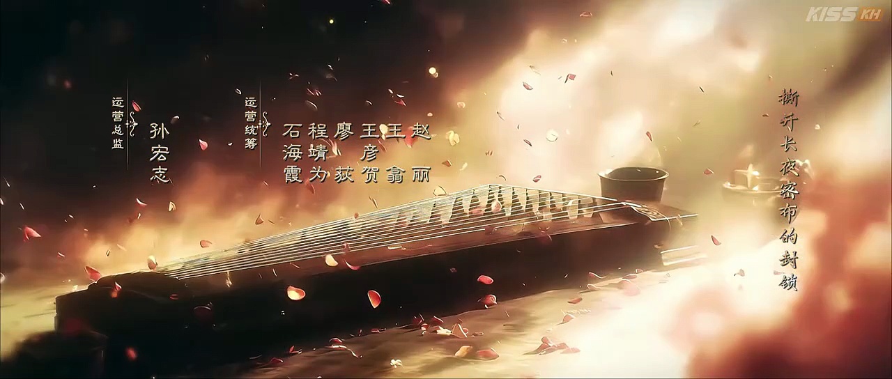  Ep 27 legend of the female general | english sub