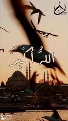الله أكبر كثيرا🖤 #islamicscholar #اكسبلور #جديد