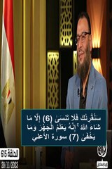 الحوار الرائع بين الشيخ وليد - وشيعية معاندة - تقول - ما اريدك تقنعني ان القرآن كامل!!